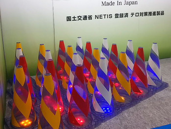 新価値創造展_トーグブース3_077_6