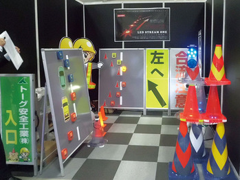 2_ハイウェイテクノ_メイン2_718