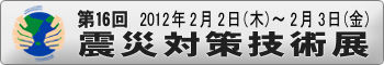 banner_etec350x60b