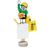 1_安全ぼうや普及型_メイン