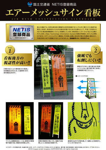 airmesh_chirashi_omote_web