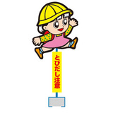 1_飛出しスタンド_女_メイン