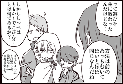 国広兄弟のでこぴん_s