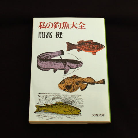 tyougyo