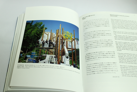 archi02