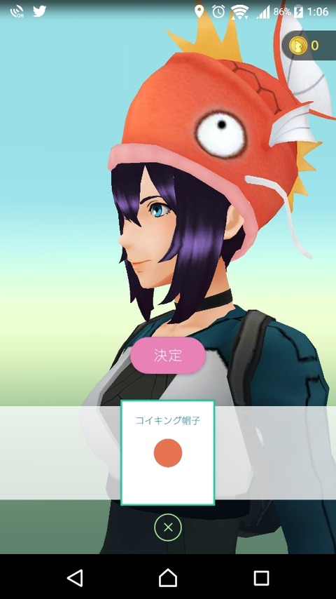 【ポケモンGO】ポケGO歴1年で「TL43」これは早い？遅い？