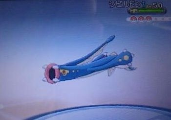 ポケモン「シビルドン(3Dの姿)」←こいつもう許された？