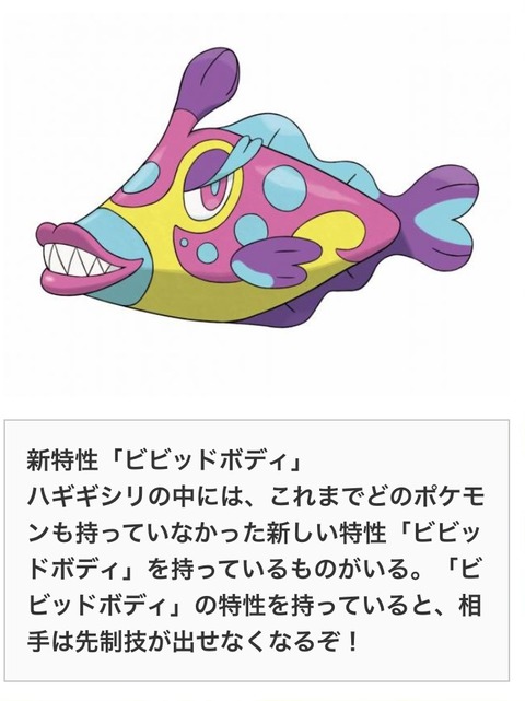 【ポケモンSV】内定してるのに誰も気付かなかったポケモンがこいつ