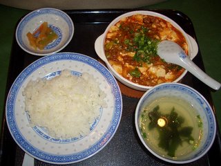 ma-bo