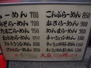 menyu