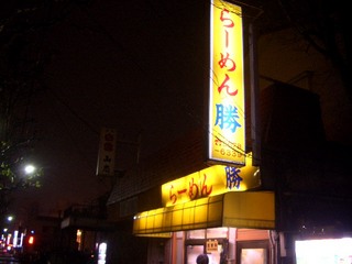 soto