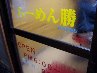 iriguchi