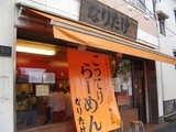 soto