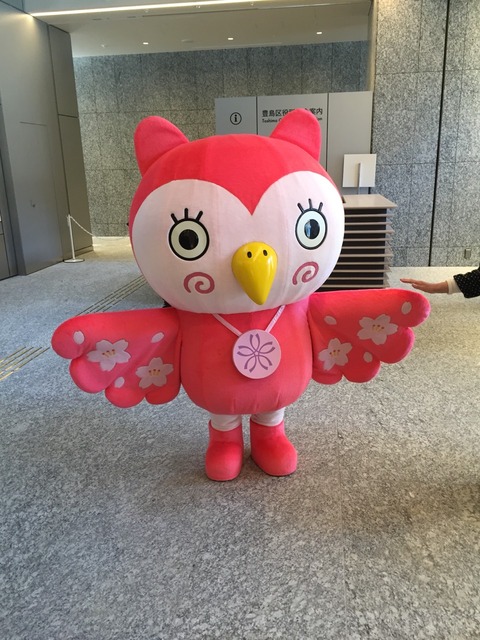 爆誕 豊島区の新キャラクター名が そめふくちゃん に決定 といたま生活情報ブログ