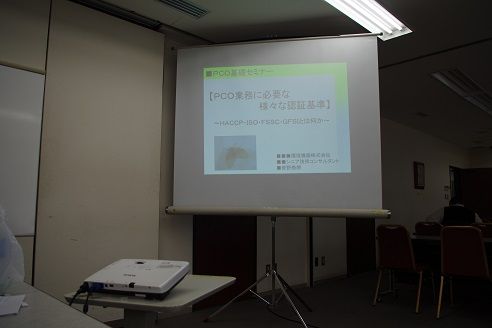 IMGP9469