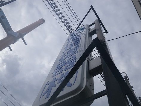 IMGP7322