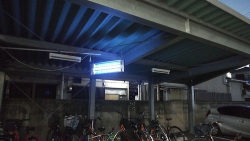 IMG_20181225_172208