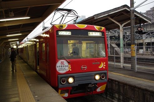 IMGP6399