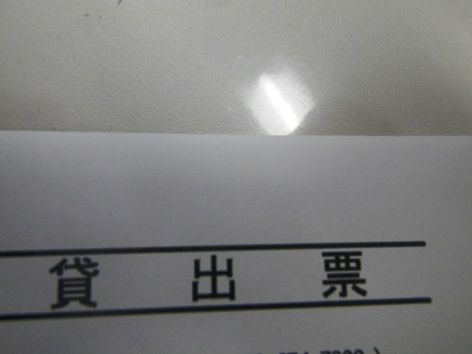 IMGP8170