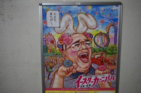 IMGP7414