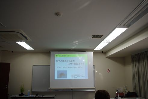IMGP9470