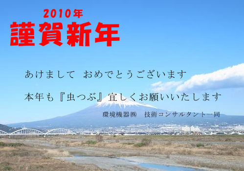 fuji