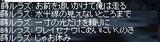 蒔ルラズ