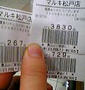 5769eee4.jpg