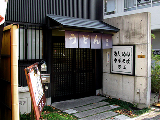 kawasho