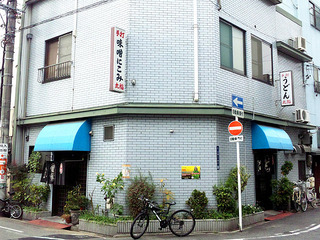 marufuku