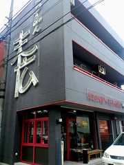 suehiro