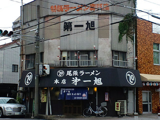 dai1asahi