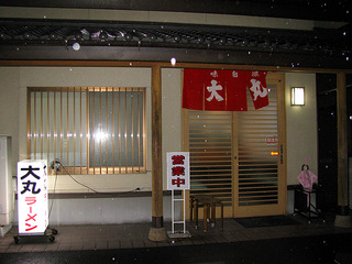 daimaru_kasamatsu