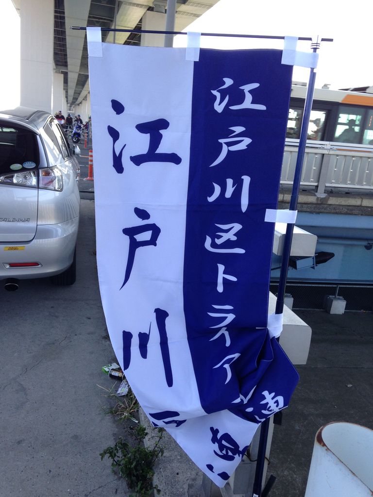 ロードバイク : 旧街道をロード ...