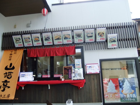 DSCF5308