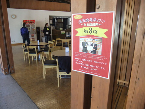DSCF4999