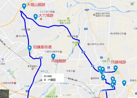 川越歴史ポタ1