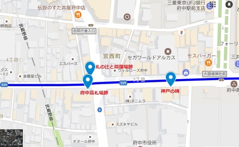 旧甲州街道(新宿高井戸)3