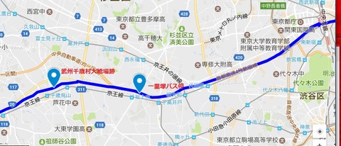 旧甲州街道(新宿高井戸)1