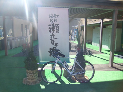 DSCF5004