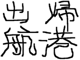 87220c5f.bmp