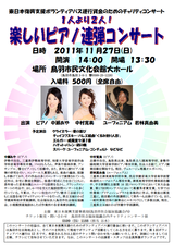 20111127