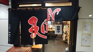 IMG_20161229_194455