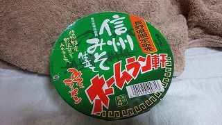 IMG_20160424_210310