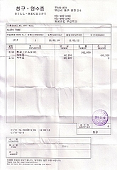 Scan10311