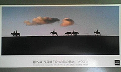 20100314070539ÉÊÀîÄÇ̾À¿¼Ì¿¿Å¸