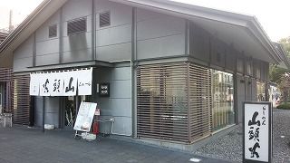 IMG_20151231_151825
