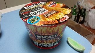 IMG_20160505_184637