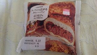 IMG_20160522_145027