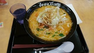 IMG_20180420_184213